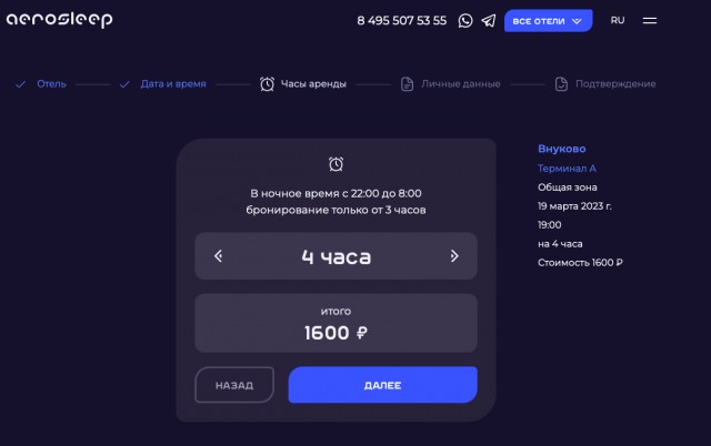 Отель в китайском Чжэнчжоу, $8,5 за ночь