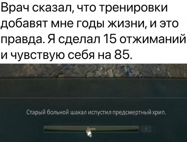 Нуштош 22.03.2023