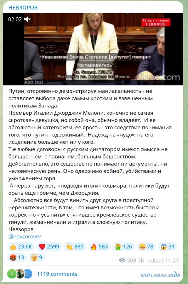 Какая-то движня против американцев в Сирии