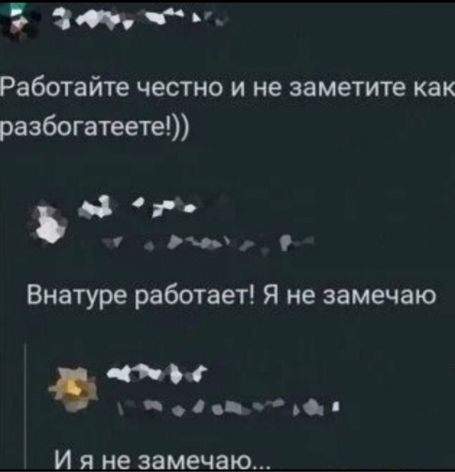 Всего понемногу. От 04.04.