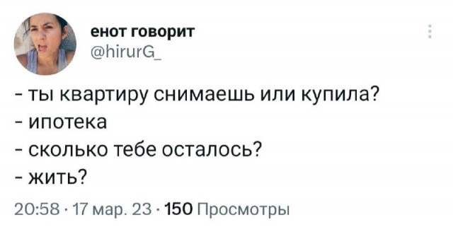Немного картинок для настроения - 165