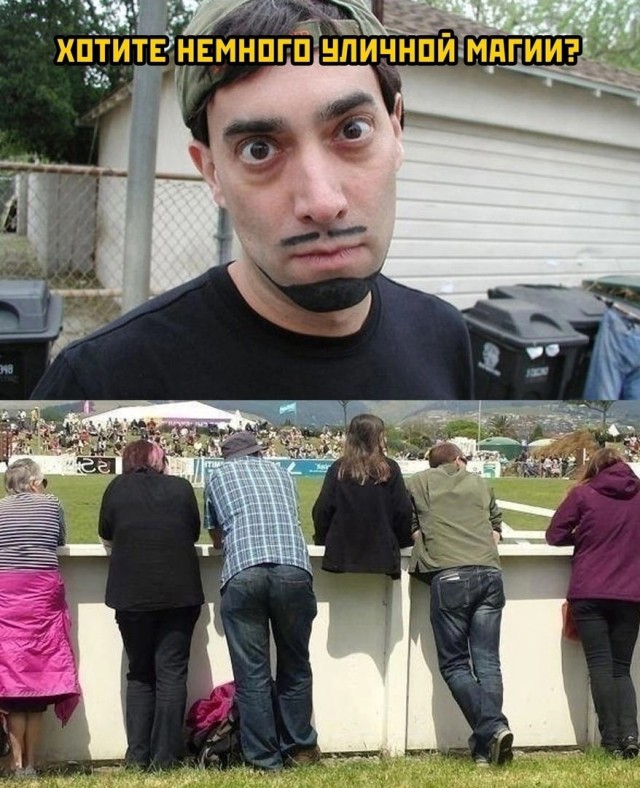 #9. Закрываем зиму