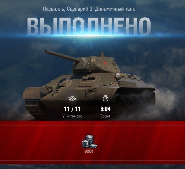 Wargaming 61