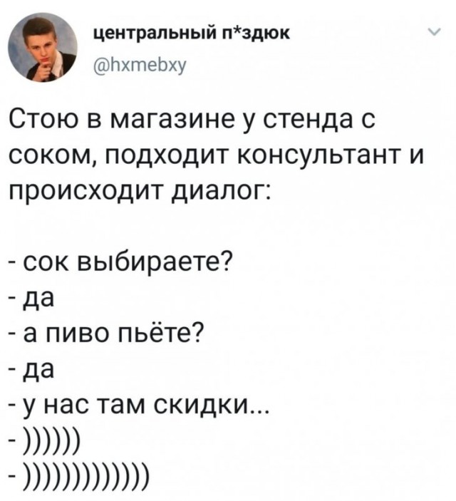 Скриншоты и комментарии из социальных сетей 24.04.23