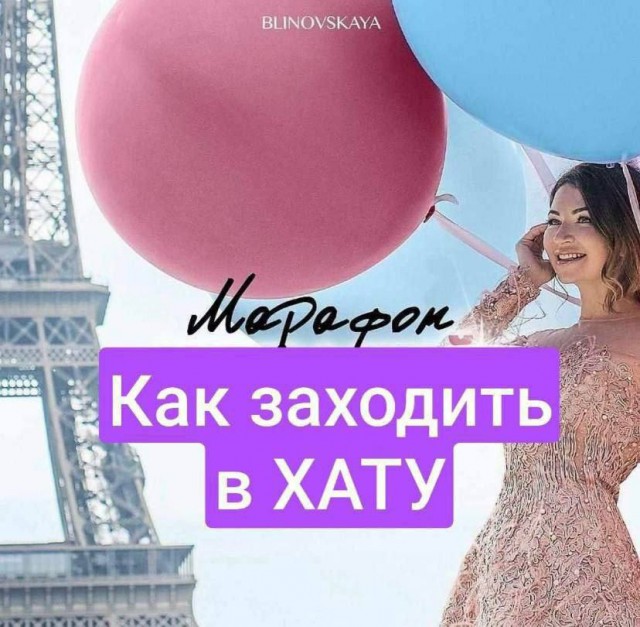 Победная поступь идиотизма по планете – том 13