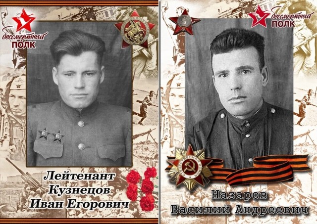 Бессмертный полк на ЯПе