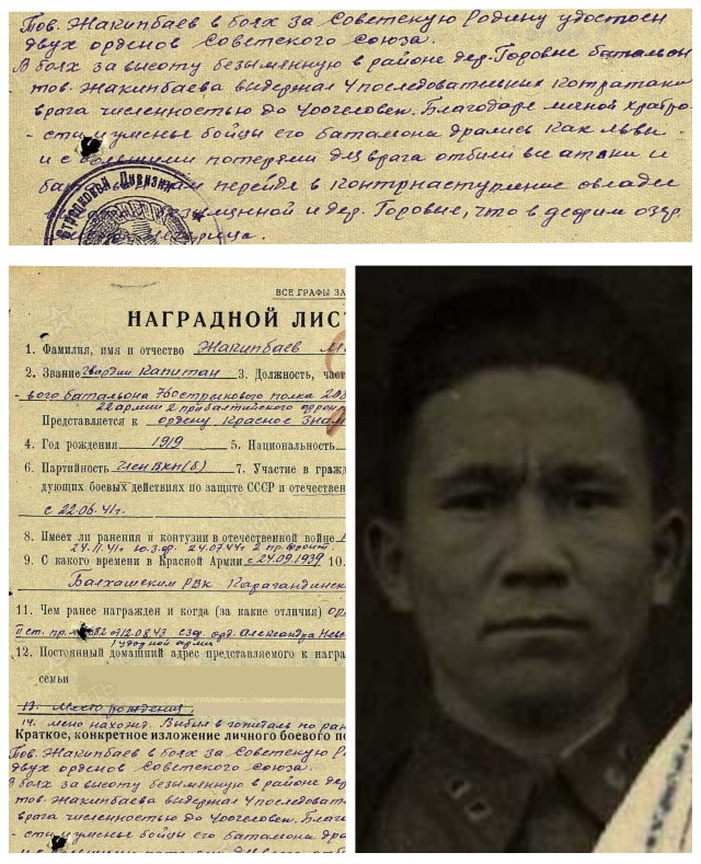 Бессмертный полк на ЯПе