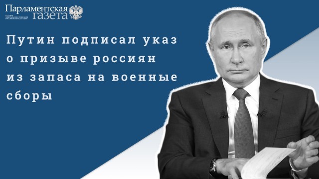 Победная поступь идиотизма по планете – том 14
