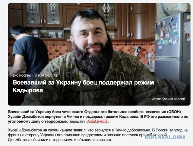 Пригожин заявил о полном взятии под контроль Бахмута (Артемовск)