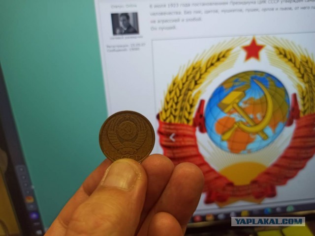 Самый крутой герб в истории человечества