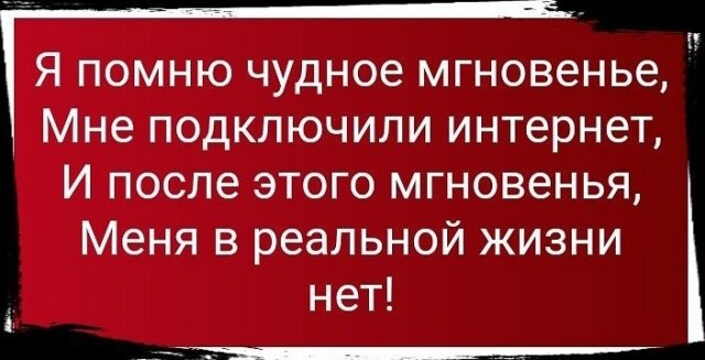 Кому боянов, боянов кому?