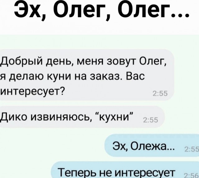 Забавные комментарии из социальных сетей (31.07.23)
