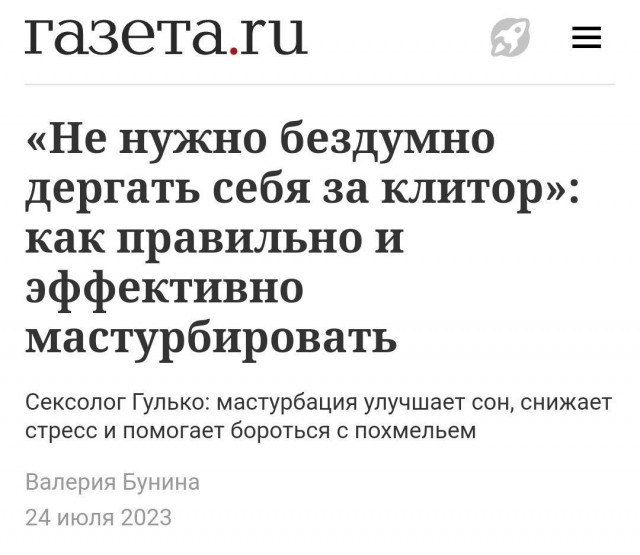 Немного картинок разной степени новизны и адекватности