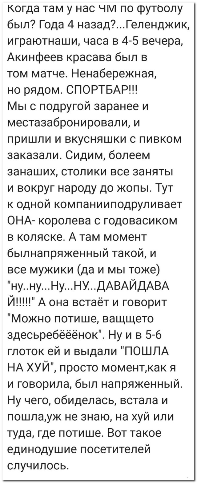 Забавные комментарии из социальных сетей (14.08.23)