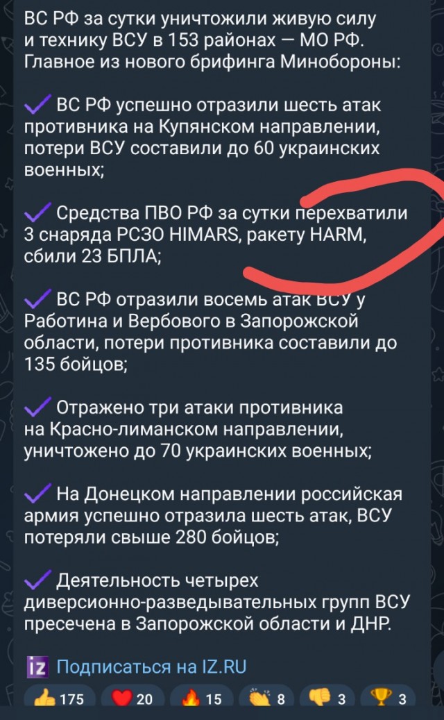 Украинские самолёты под угрозой сразу после взлёта