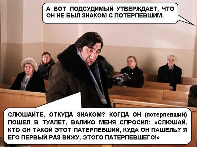 Дерзкое ограбление