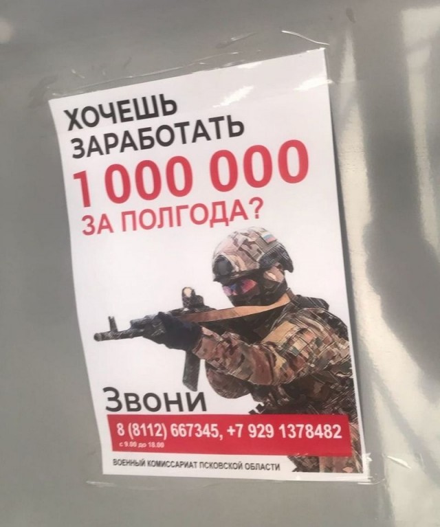 Уехавшим из России IT-специалистам создадут все условия для возвращения домой
