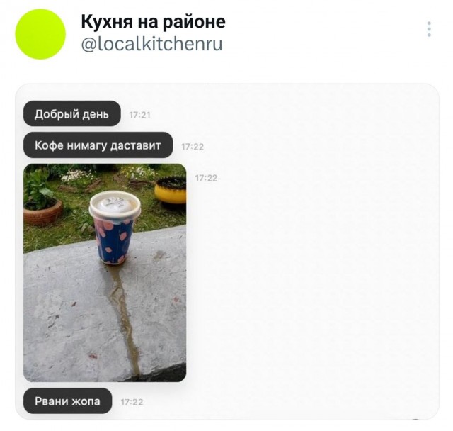 Школа джедаев. Начало