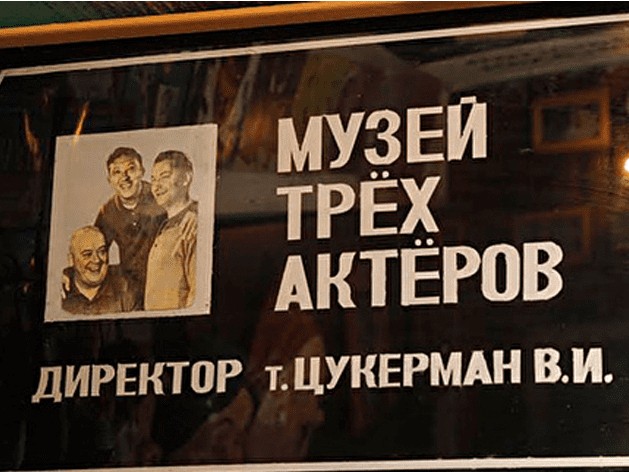 «Через полчаса новость, что Никулин погиб на съемках, дошла до Москвы». Закулисная жизнь "великой троицы" Гайдая