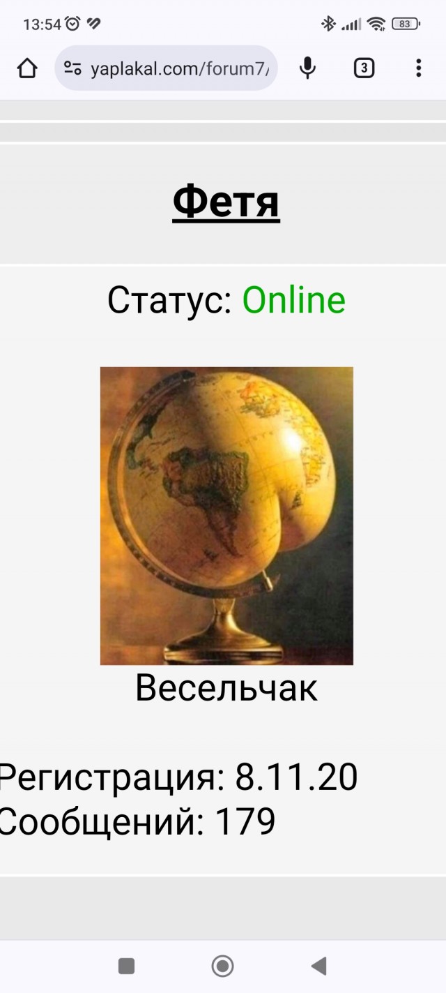 Как реагируют мужчины, когда узнают об измене жены?