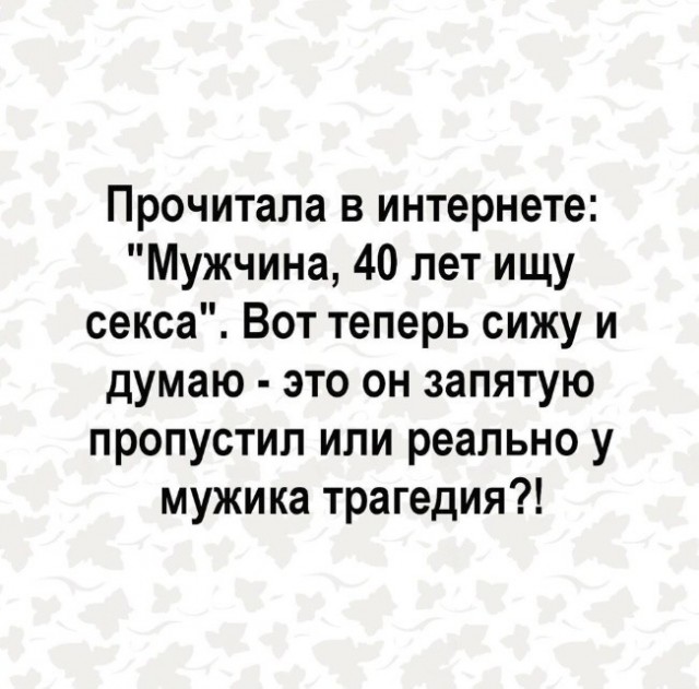 Дело было вечером, выпить было нечего 2