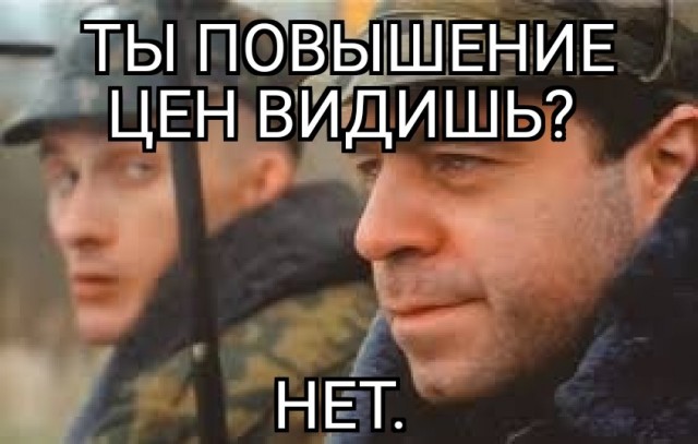 Продукты подорожали? Ничего не знаем, вам кажется, нам сигналы не поступали