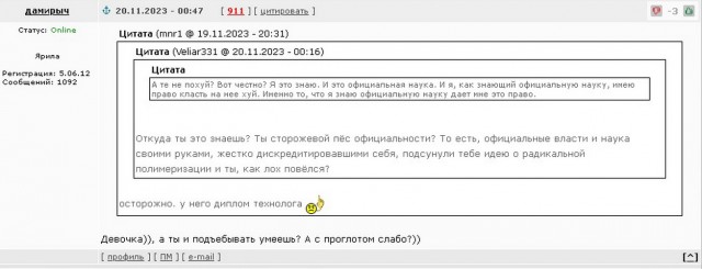 По просьбам ЯПовцев, которые верят в полёты американцев на Луну. Честный и простой опрос