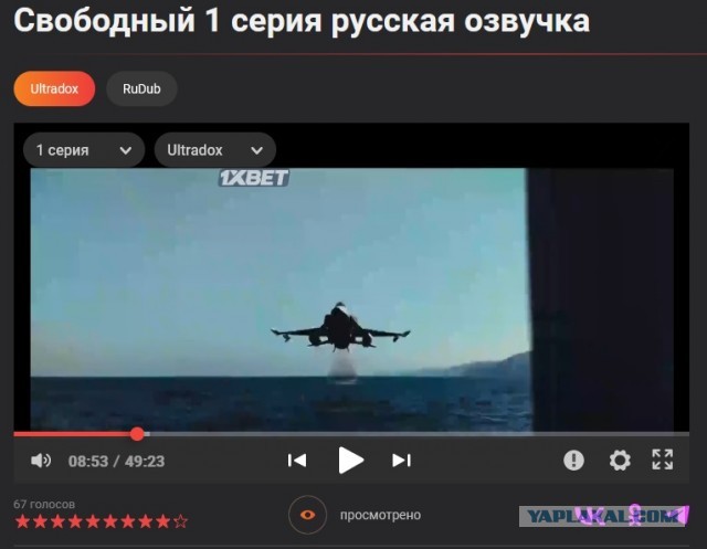 Пилот турецого F-16 хулиганит