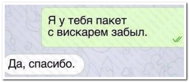 Забавные комментарии из социальных сетей (11.12.23)