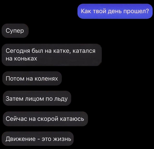Так себе картинки 20.12.23