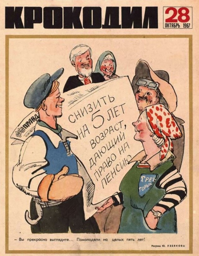 - Вы прекрасно выглядите... Помолодели на целых пять лет!⁠⁠