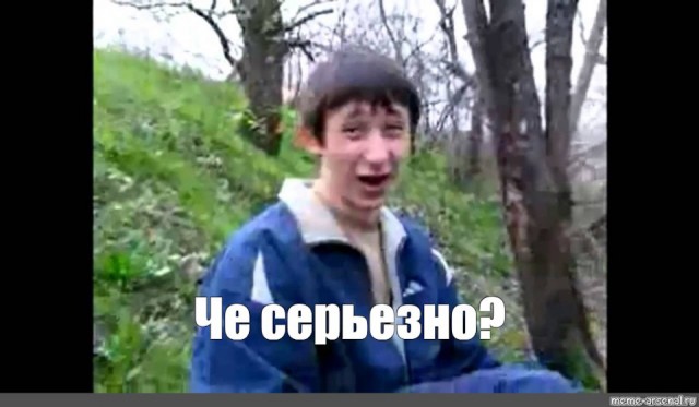 Кто кому обязан