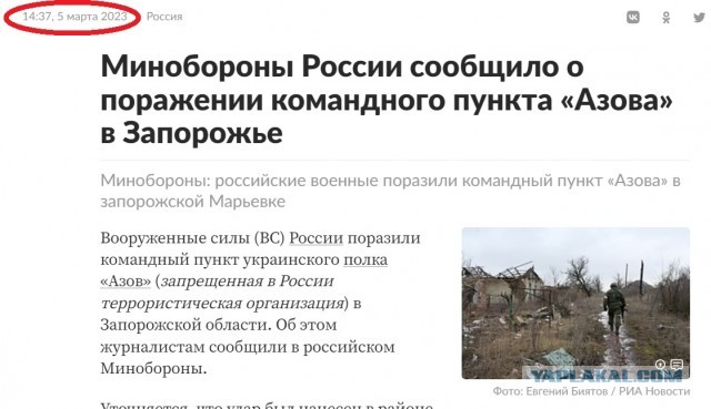 Российская армия полностью освободила Марьинку