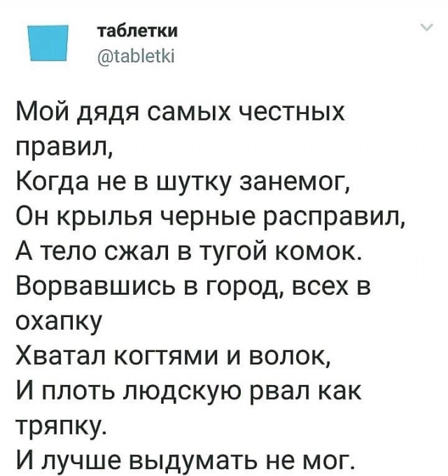 Так себе картинки 31.12.23