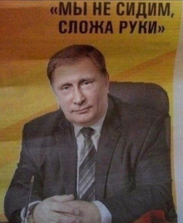 Путин: Россия стала первой экономикой Европы и обогнала Германию по покупательской способности.