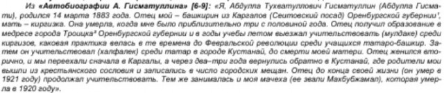 У здания суда в Баймаке начали задерживать протестующих