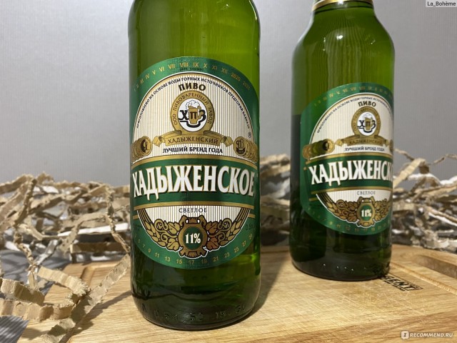 Какое пиво пить в сегодняшнее время?