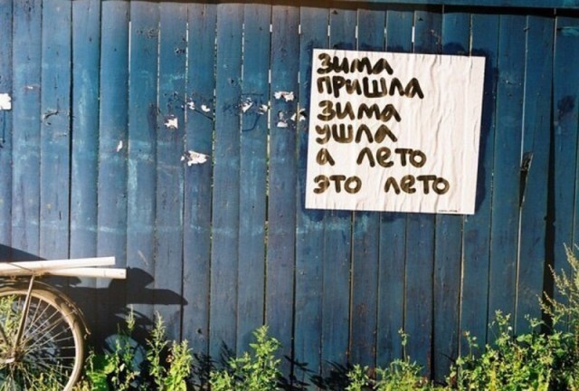 С днем сурка