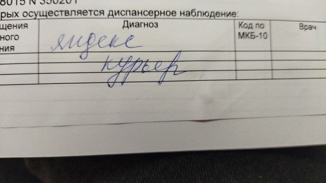 Немного немного