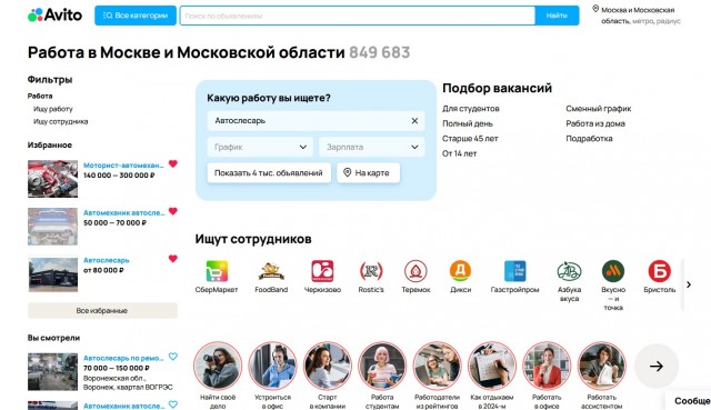 Дефицит автомехаников. Испытано на себе.