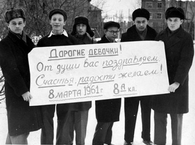 Фотографии из прошлого нашей страны - 52