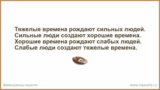 Вспоминая детство