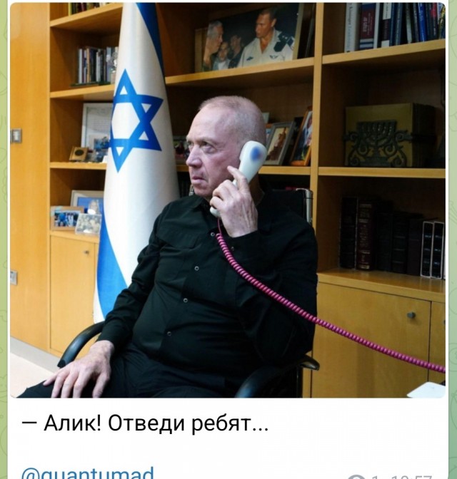 Иран - Израиль. Начинается?