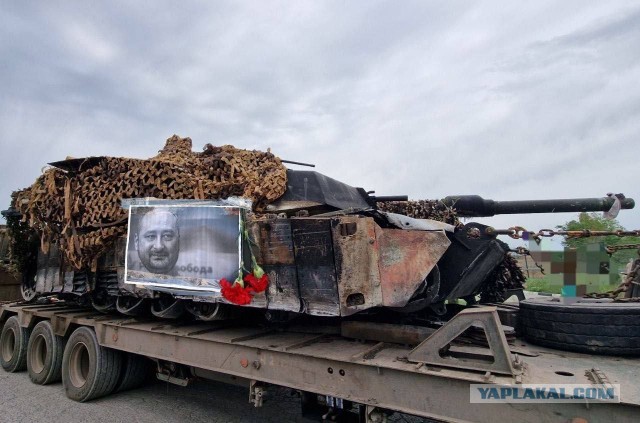 Механизм опускания пушки леопарда