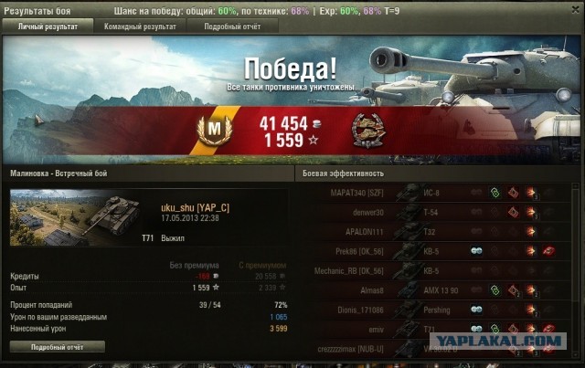 Wargaming 5