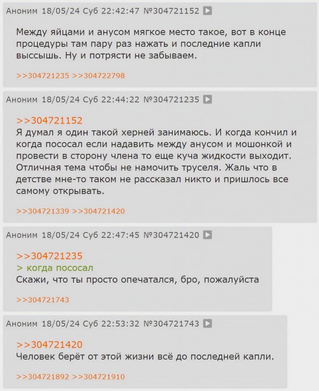 Всего понемногу. От 27.05