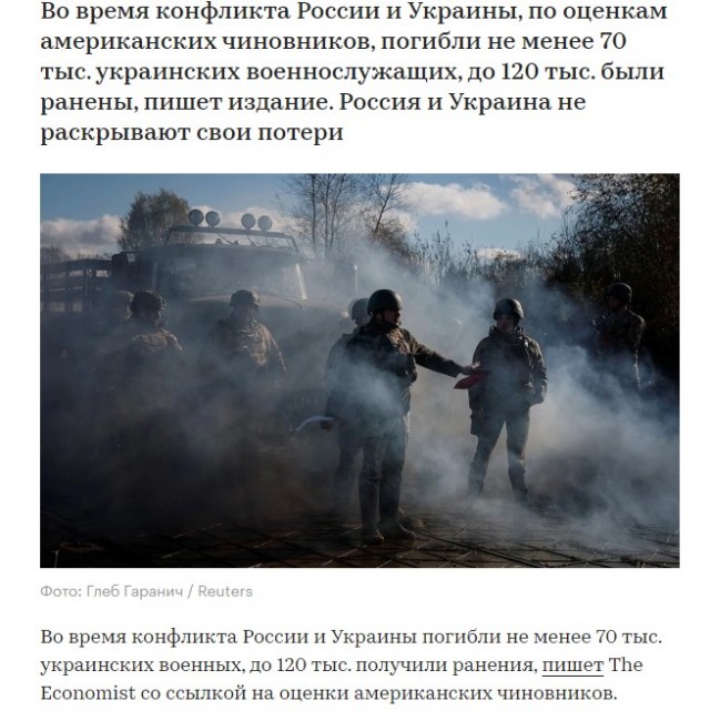 Сообщение министра обороны России Андрея Белоусова
