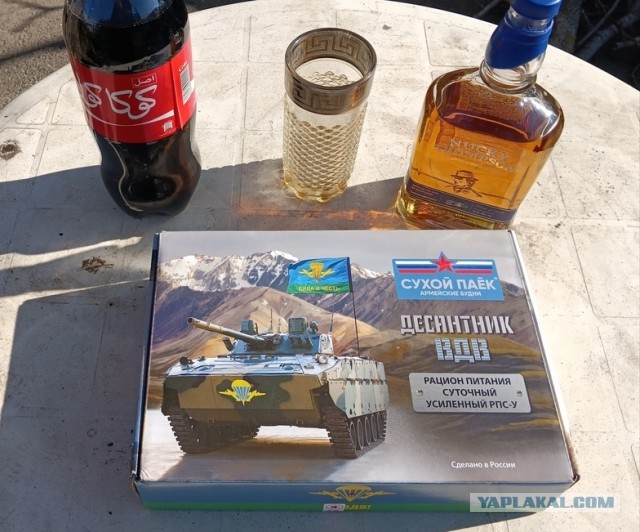 Ну, с пятницей, что ли?