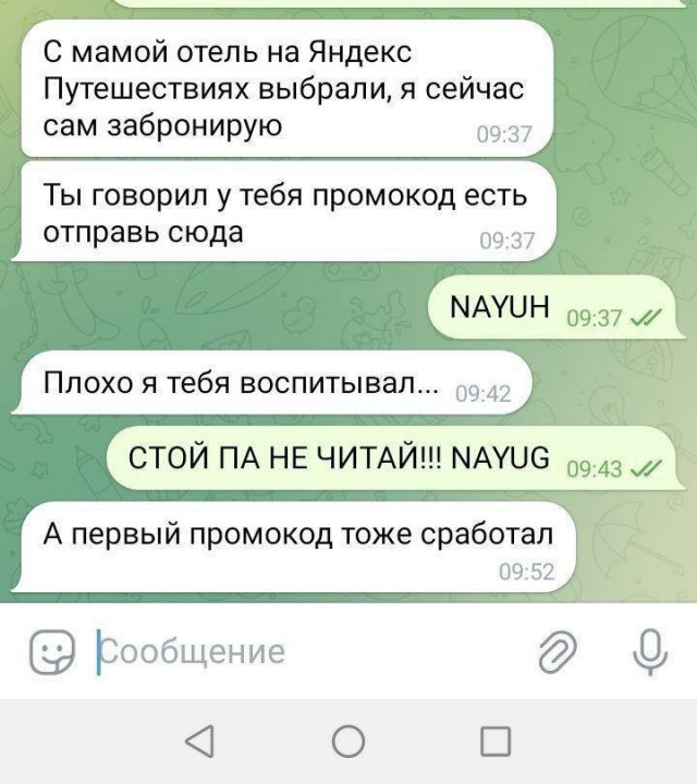 Всего понемногу. От 07.08