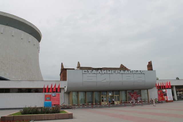 Город-герой Волгоград